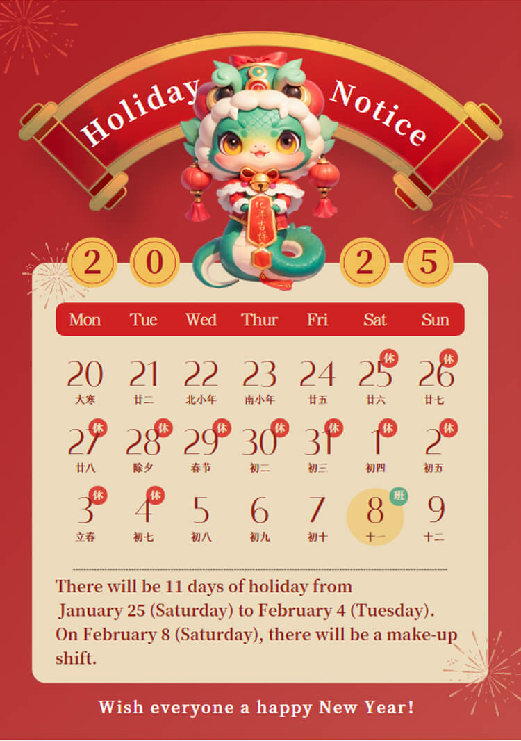 2025 Spring Festival Holiday Notice